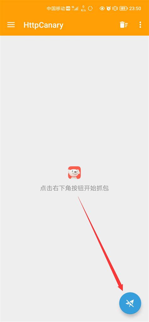 薅羊毛脚本提取ck教程合集——京东