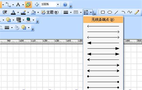 Microsoft Office Visio简体中文版下载_Office Visio 2007(附密钥)破解版 - 系统之家