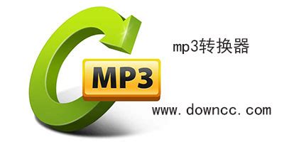 mp3转换器哪个最好用?mp3转换器下载-mp3格式转换器-绿色资源网