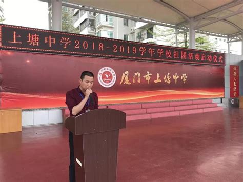 禹城市齐鲁中学校长丁志辉：让每位教师做最好的自己_德州新闻网