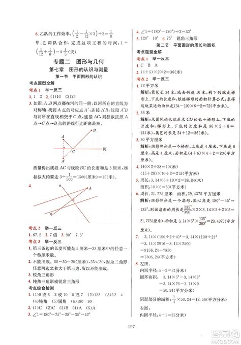 毕节二中录取分数线,定兴二中录取分数线,广东一本录取分数线_大山谷图库