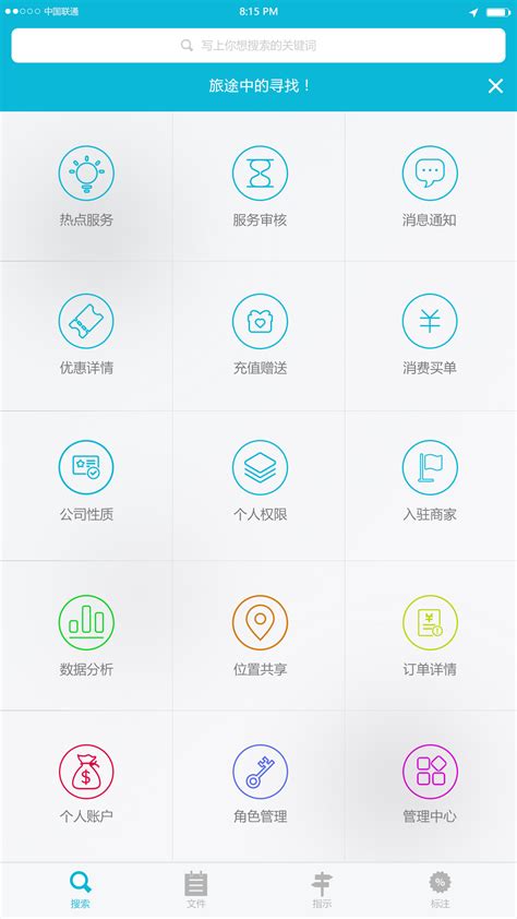 南京心亿外包服务微信小程序开发定制公众号微商城模板制作同城配送官网站建设源码