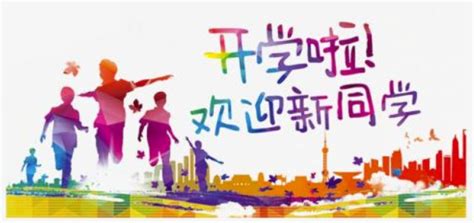 【上海教育电视台】华理师生重返电影院 开启新学期校园文化活动第一课