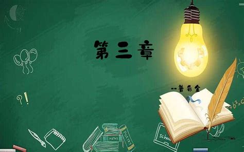 《一枚军功章》小说在线阅读-起点中文网
