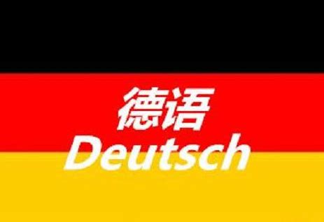 【德国留学】德语学习最强攻略方法 小技巧分享 经验总结 如何学习德语德文 - 知乎