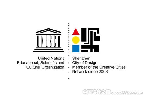 深圳标志设计公司如何选 - 艺点意创