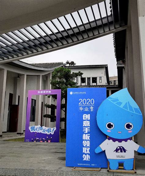 【迎新季】学校喜迎2020级新生-浙江农林大学