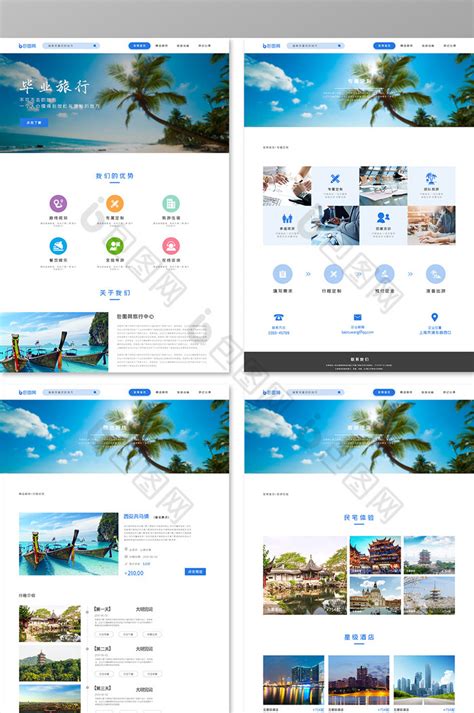 豪华休闲海景酒店展示响应式网站模板免费下载html - 模板王