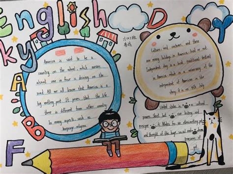 六年级英语上册手抄报(六年级上册英语手抄报内容) | 抖兔教育