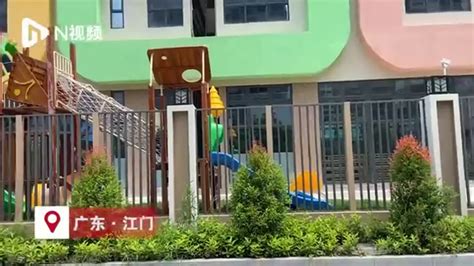首次计划招生250人！江门江海区高新第一幼儿园9月开园
