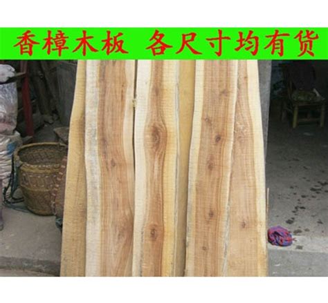 香樟木板厂家-长沙海新木业有限公司