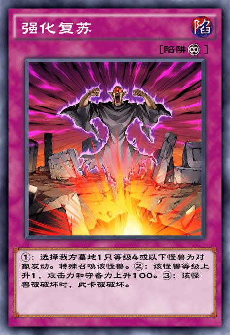 游戏王尤贝尔图片