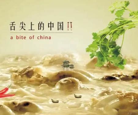 《舌尖上的中国》导演陈晓卿出新作 美食纪录片《风味人间》将播 | 北晚新视觉