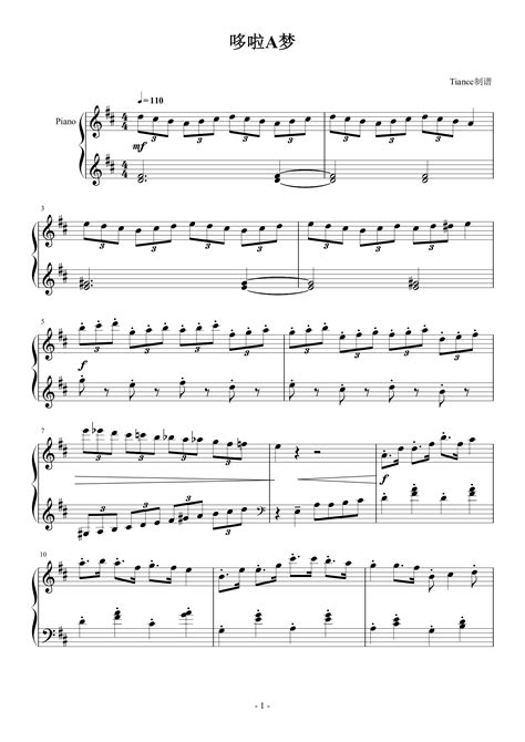 《哆啦A梦》主题曲，原调599难度钢琴谱-Tiancc-虫虫乐谱