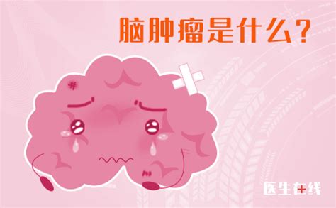 女教师患脑膜瘤 病愈归来发现全班男生剃了光头