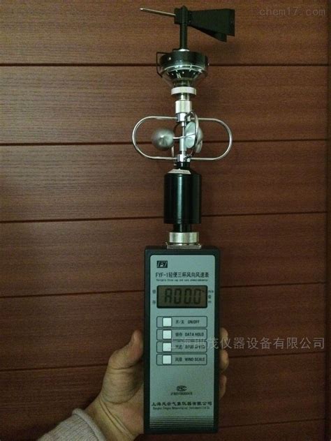 华测双微M7智能RTK测量系统 - 上海盖勒克