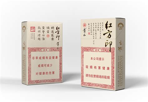黄山(红方印新中支)小盒_深圳市冠为科技股份有限公司