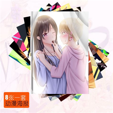 蓝原芽衣cn:N-aplen图片