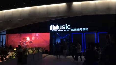 深圳龙华酒吧灯光音响系统工程