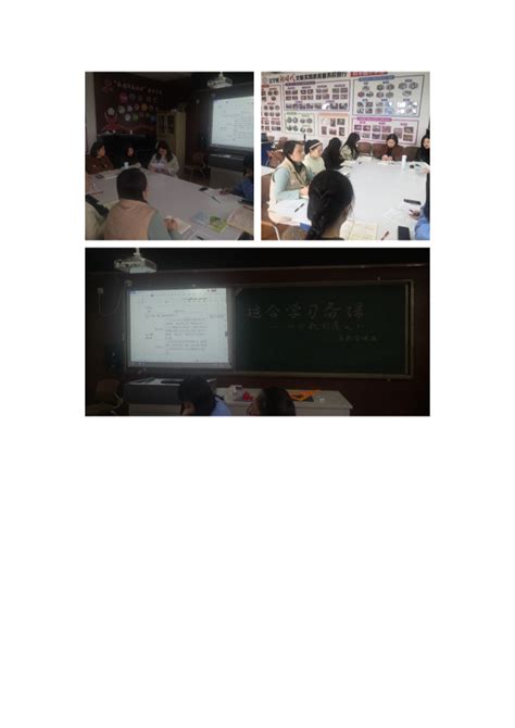 五数备课组活动报道（二）-南京市江宁科学园小学
