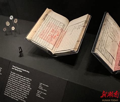 大英博物馆“晚清百态”中国特展，展出《南京条约》原件 - 长沙 - 新湖南