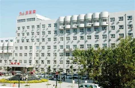 历史沿革 医院文化 -沧州市人民医院