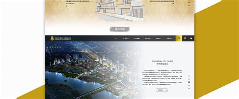 兆宇房地产网站案例赏析_北京天晴创艺网站建设网页设计公司