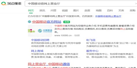中国移动怎样添加亲情号码?中国移动添加亲情号码步骤 - PC下载网资讯网
