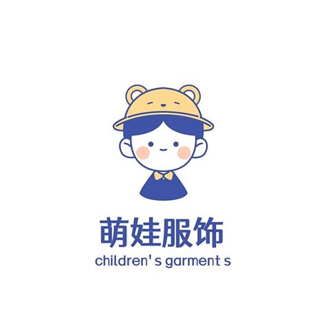 童装logo设计图__企业LOGO标志_标志图标_设计图库_昵图网nipic.com