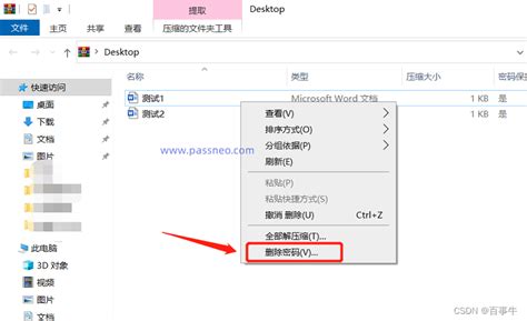 PassFab for ZIP下载_ZIP密码移除工具英文下载8.1.1 - 系统之家