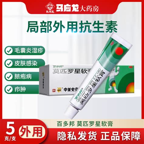 5%咪喹莫特软膏正品乳膏诺特药膏克尤米奎模特祥医堂进口20g祛疣-阿里巴巴