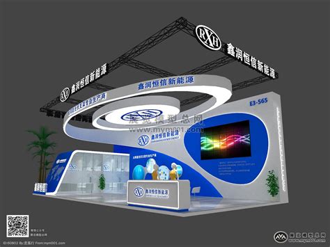 RXH鑫润恒信新能源-展览模型总网