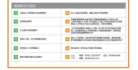 高层次人才网 | 招聘信息日报（2022年9月16日）_公告_四川_广西