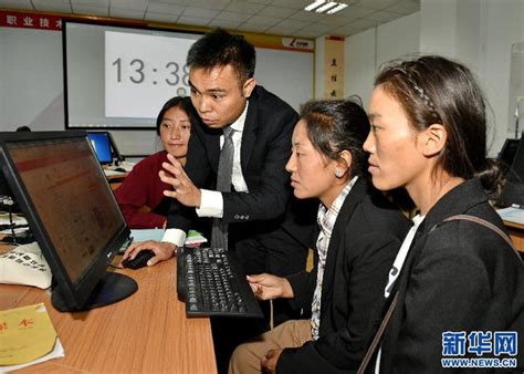 西藏自治区网络创业培训班开班|西藏自治区|西藏职业技术学院_新浪新闻