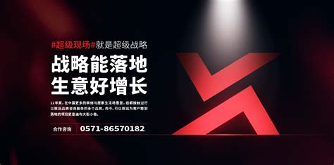杭州标志设计|杭州品牌设计|杭州VI设计|杭州包装设计|杭州空间设计|杭州善美品牌设计公司