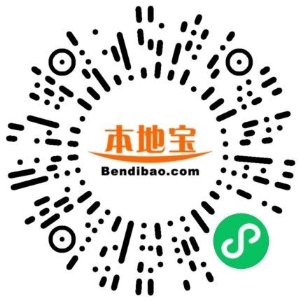 本地宝免费发布求职/招聘信息介绍- 上海本地宝