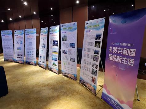 生态电力发展学术论坛在丽水举办- 浙江省电力学会