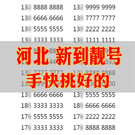 中国联通电话号码选号_中国联通自助选号 - 随意云