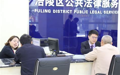 我区律师进驻涪陵区公共法律服务中心“坐堂问诊”-行业动态-重庆涪陵律师网