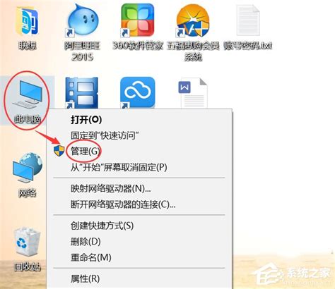 点击Win10开始菜单无反应怎么办?_北海亭-最简单实用的电脑知识、IT技术学习个人站