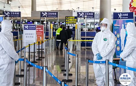 首都机场“元旦”期间预计运送旅客25.3万人次 旅客进出京需关注疫情防控政策要求 - 民用航空网