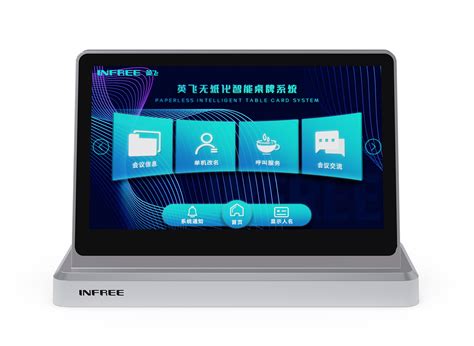 电子桌牌加密功能