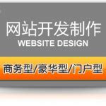网站建设有哪些常见类型？- 网站建设-深圳市线尚网络信息技术有限公司