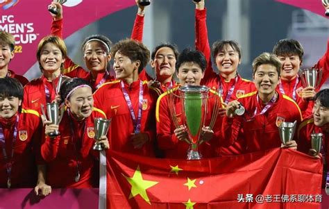 中国女足现在排名世界多少(女足在世界杯最好的排名) - 拼客号