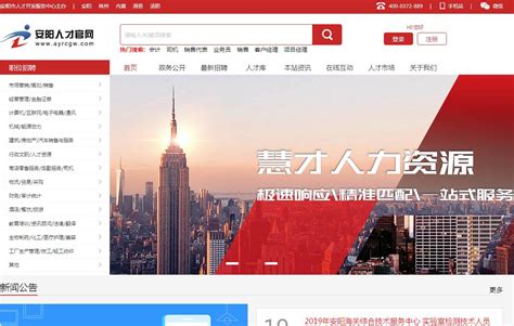 [北京网站制作]网站进行软文营销塑造的是品牌 赚的是流量和排名