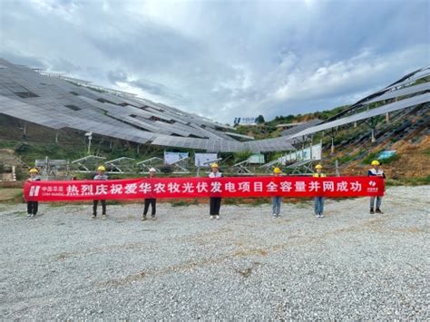 中国电力建设集团 水电建设 华润电力沧州运东热电联产工程2号机组通过168