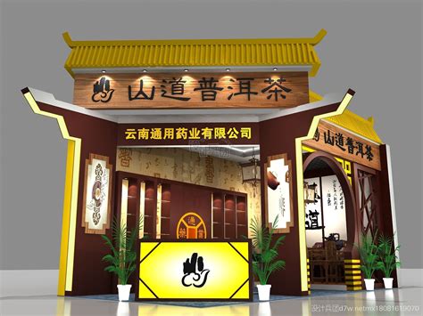 上海美御_专卖店设计公司|食品专卖店设计|餐饮店铺店设计|专卖店设计