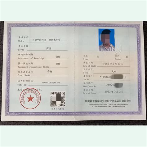 河南省建筑行业职业技能岗位证书考核中心-主任-人和网
