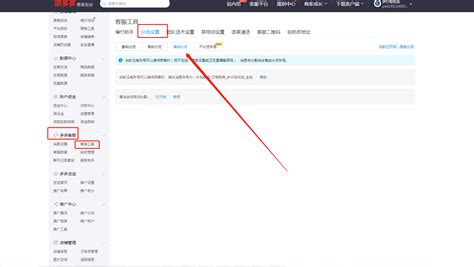 拼多多怎么查看商品类目？有什么类目查询工具？ - 知乎