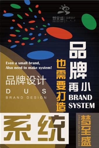 江苏省品牌学会设计图__公共标识标志_标志图标_设计图库_昵图网nipic.com